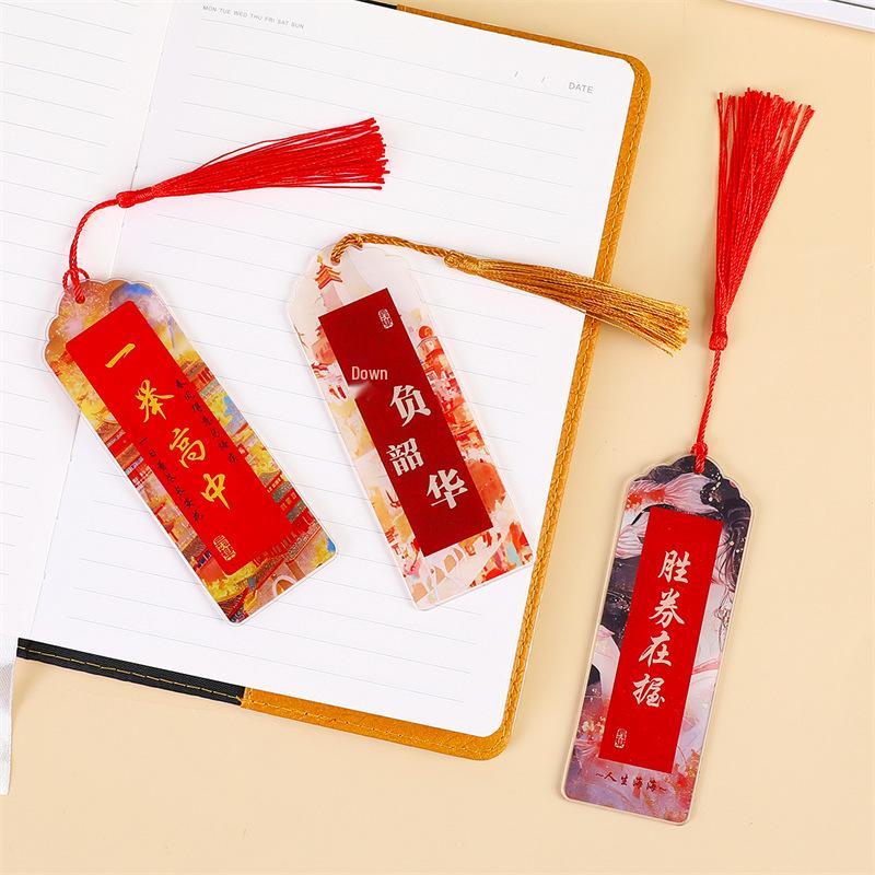 Chinese Exam Motivation Acrylic Bookmark with Tassel: Inspirational Words for Success