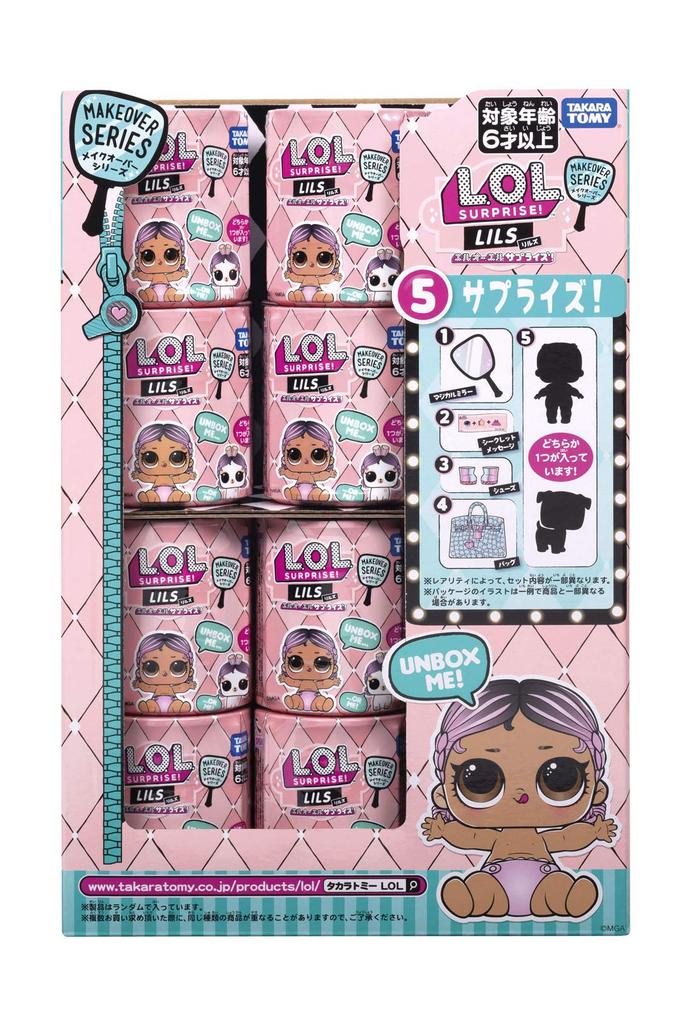 TAKARA TOMY Domestic Makeover Series Lils [Official Product] L.O.L. Surprise!