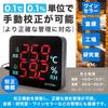 HATUSOKU ON04 LED Digital Thermo-Hygrometer for Commercial and Home Use, Easy To Read, Manual Calibration, Max/Min Recording Function