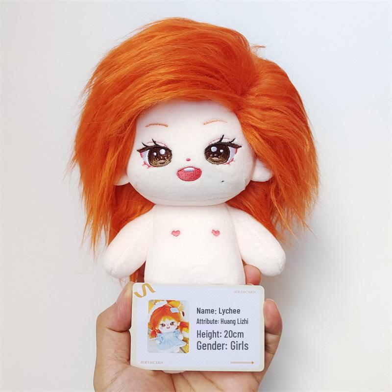 20cm Yellow Li Zhi Frizzy Cotton Doll Plush Star Figure Toy Festival Gift 20cm Regular Version, In Stock