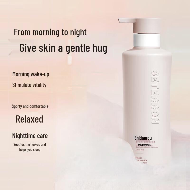 

Shi Dan Rou Plant Extract Amino Acid Shower Gel