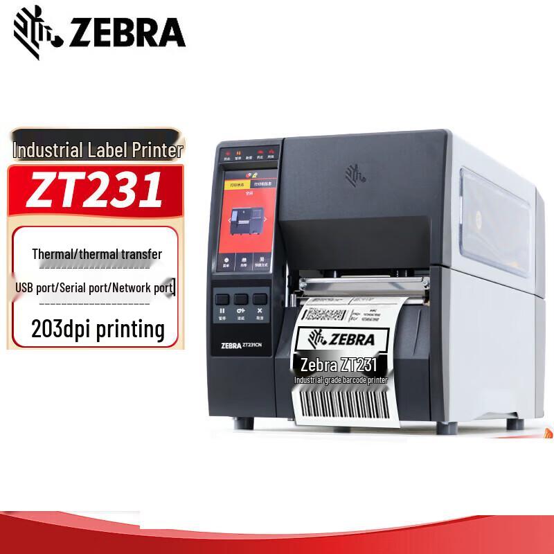

Zebra ZT231 203dpi Industrial Label Printer CN plug (adapter included)