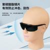 Professionelle Schutzbrille Schutz vor starken violett-infraroten Wellenlängen200450&5602000nm Anti-Laser-Brille