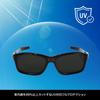 Dress Smart Sunglasses Dimming Polarized for Solar No Charging Easy to Waterproof 0.1s (Instant Sunglasses) Fishing, Egging, Driving, Polarized,