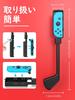 ATiC Mario Golf Rod for Switch, Super Rush Joy-Con Handle Grip, Compatible with Switch Joy-Con and Nintendo Switch OLED, Black Pair