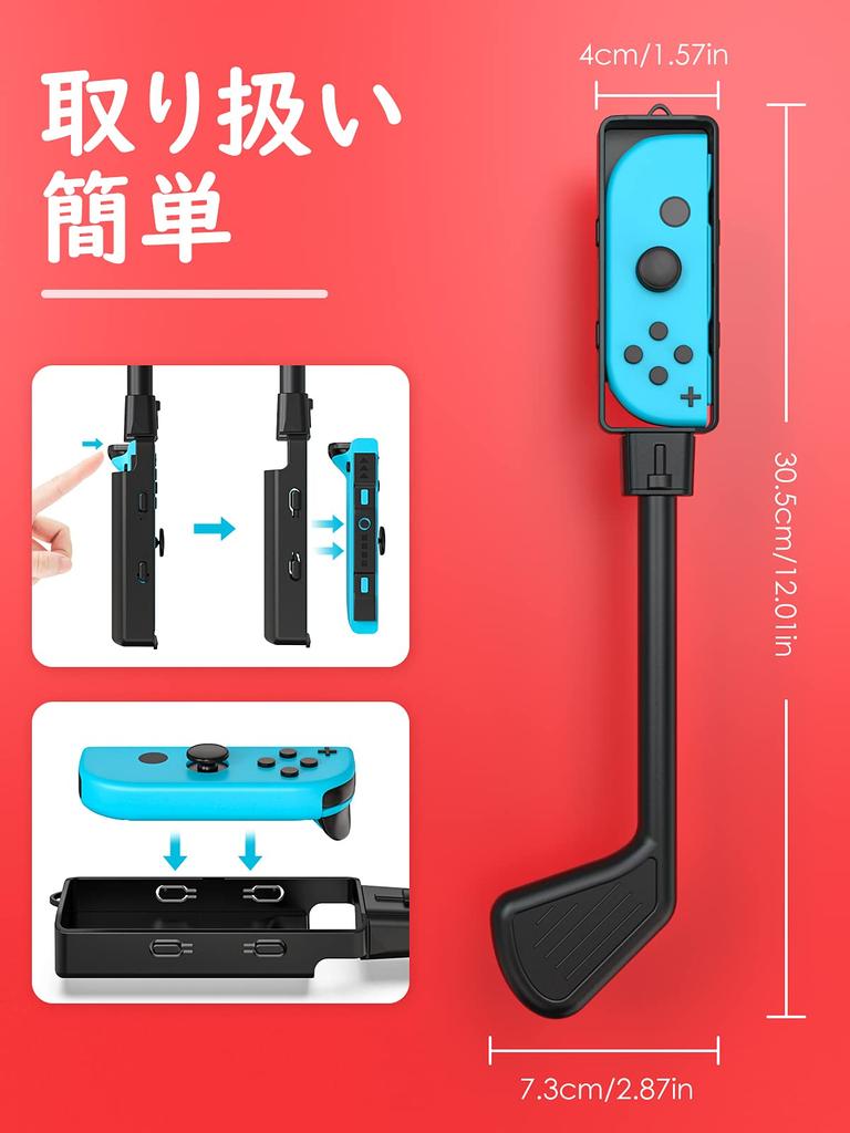 ATiC Mario Golf Rod for Switch, Super Rush Joy-Con Handle Grip, Compatible with Switch Joy-Con and Nintendo Switch OLED, Black Pair