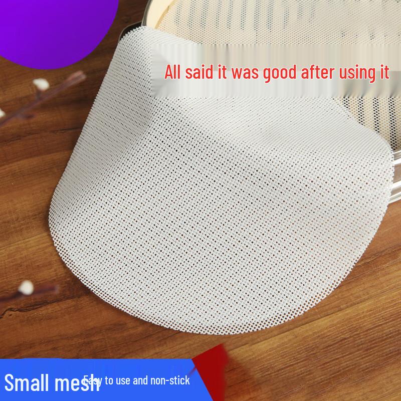 

Xiaosongjia Non-Stick Silicone Steaming Mat