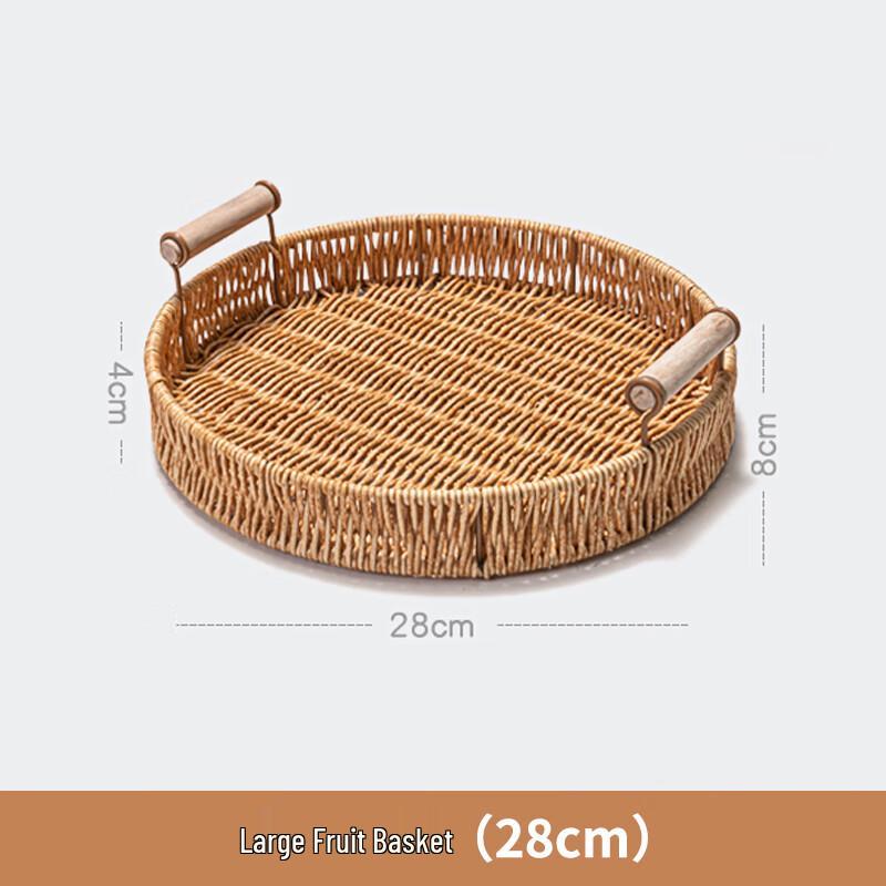Imitation Rattan Snack & Fruit Serving Tray