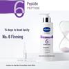 Vaseline Hexapeptide Firming Body Lotion Set