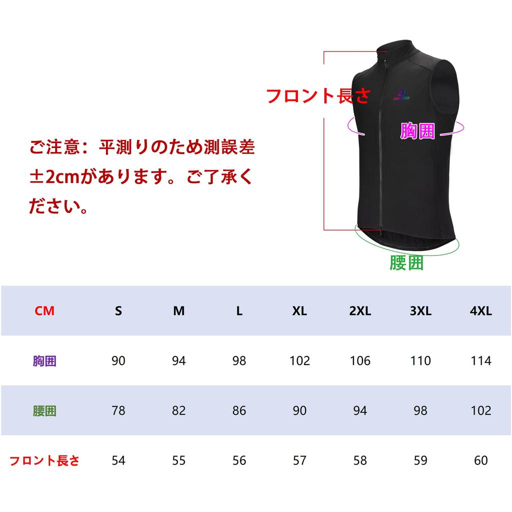 Cycling Cycle Brushed Cycling Cycling Reflective Ultra Back Road Bike DVJ194 [Darevie] Vest, Windproof, Windbreaker, Lining, Gilet, Autumn/Winter,