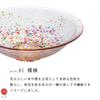 ADERIA Tsugaru Vidro HANABI Gold Shallow Made In Small Japanese Small Gift for Housewarming Retirement Birthday Gift F71934 Bowl, Japan, Bowl,