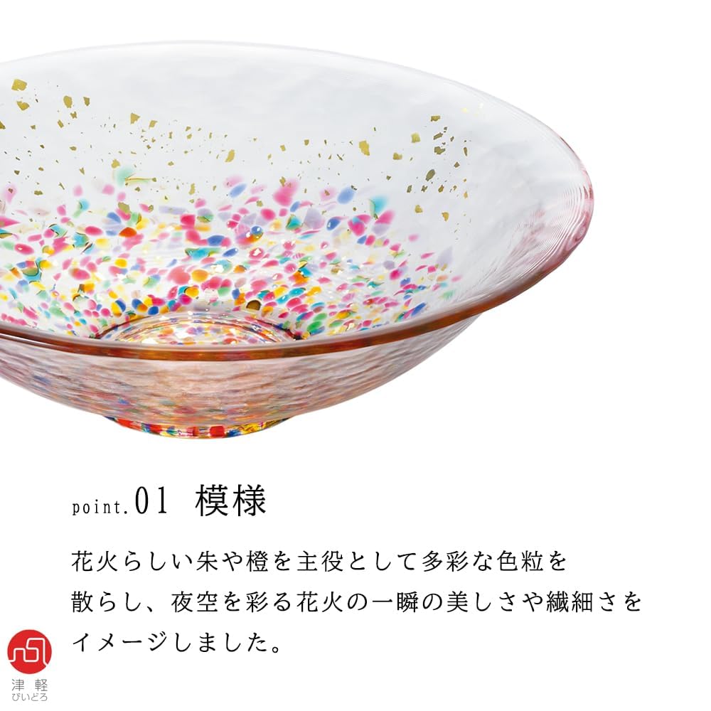 ADERIA Tsugaru Vidro HANABI Gold Shallow Made In Small Japanese Small Gift for Housewarming Retirement Birthday Gift F71934 Bowl, Japan, Bowl,