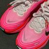Nike Vomero Plus Hyper Pink Bright Crimson Women's Sneakers HV8154-604