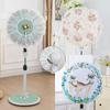 Round Desktop Electric Fan Protective Mesh Cover - Universal Fit