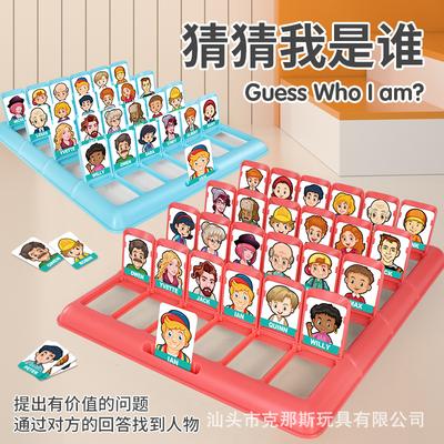 Hádej, kdo jsem, Logické uvažování Dvojité puzzle Desková hra Hračka, Interaktivní Hádací šachy a Karetní rekvizity pro rodiče a děti