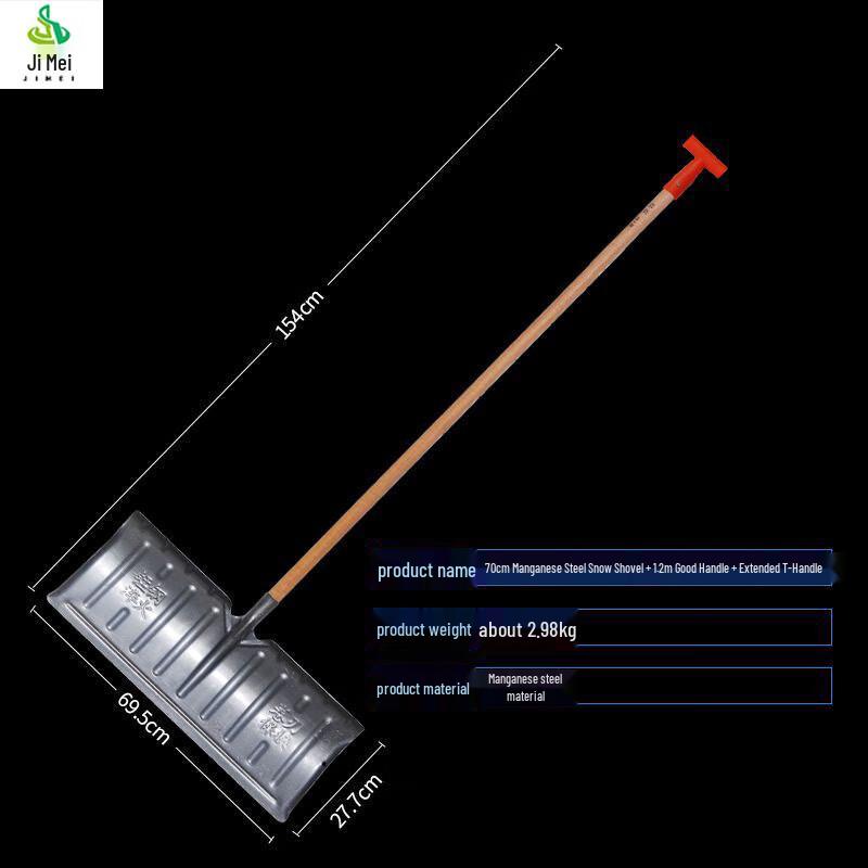 Ji Mei Heavy-Duty Manganese Steel Snow Shovel