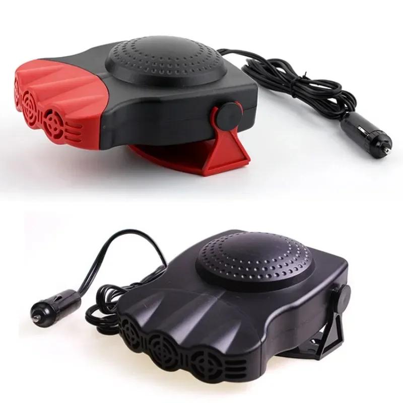 Car Heater Fan 3 Head Electric Cooling Heating Fan Electric Heater Fan Windshield Defogging Demister Defroster Car Supplie