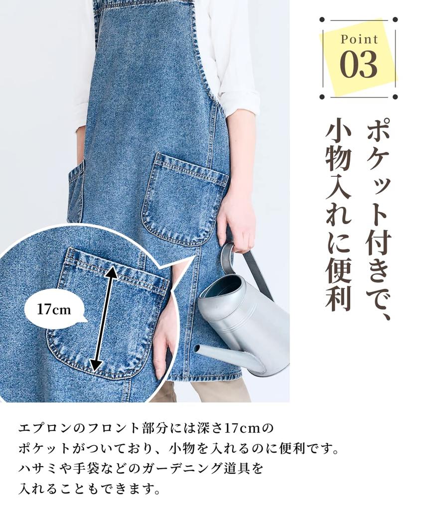 Apron Jeans Fabric Denim for Men and Women for Gardening and Work [Cherry Pick] (dark Blue)