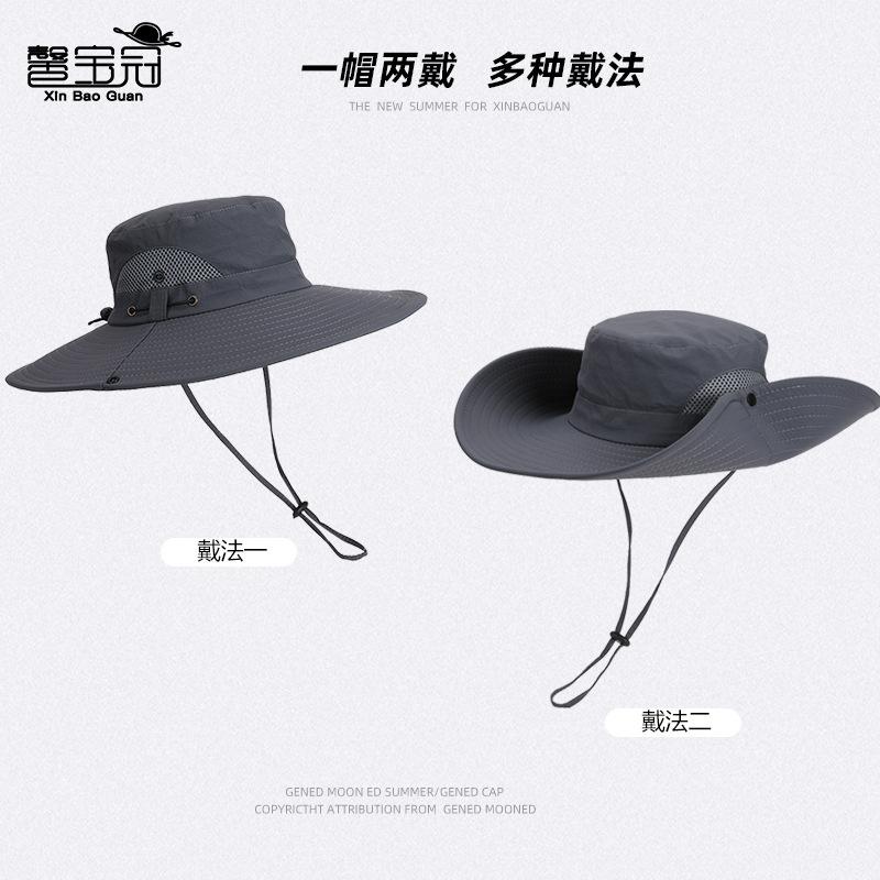 Summer big brim sun hat men's outdoor mountaineering fishing sun protection hat quick drying waterproof breathable big head circumference bucket hat