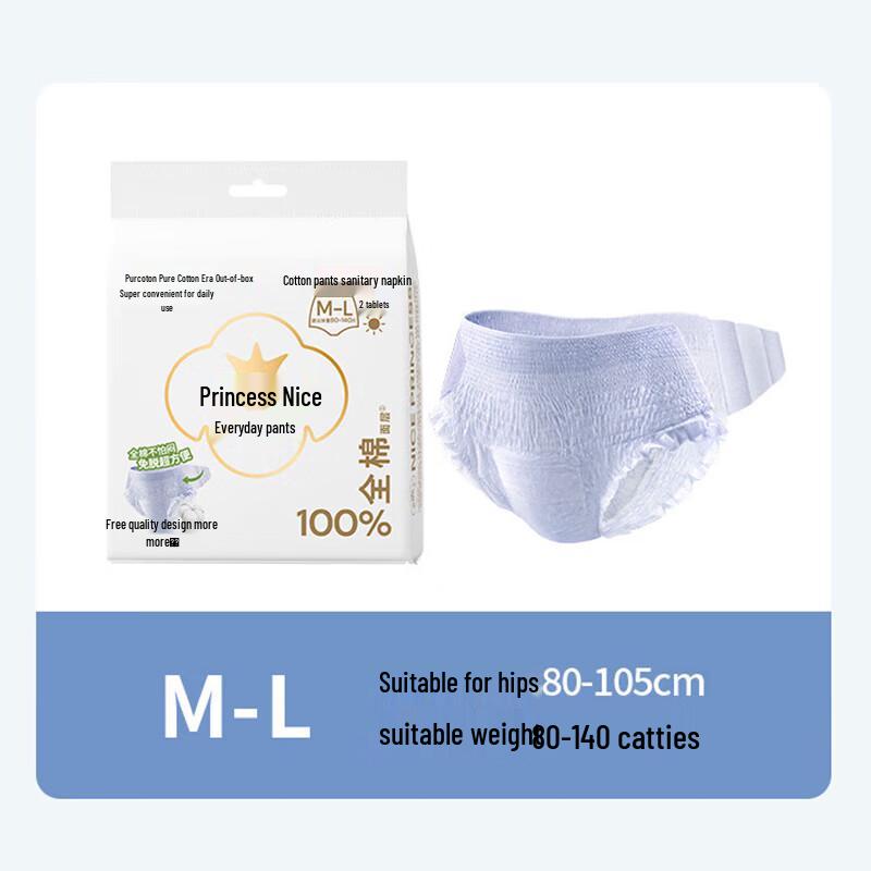All Cotton Era Nice Princess Pure Cotton Pull-Up Sanitary Pants
