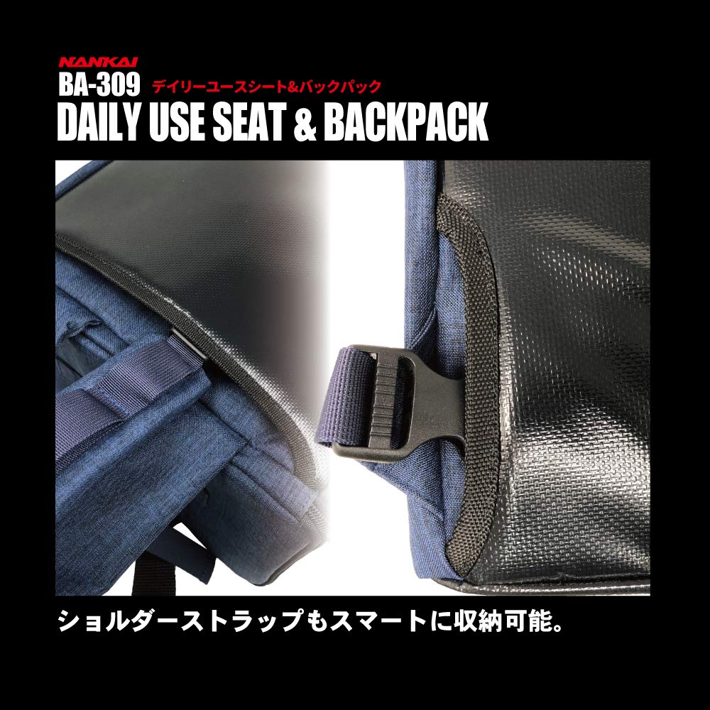 NANKAI daglig bruk seteryggsekk 2way Lightweight Grey & BA-309