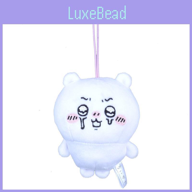 Cartoon Chiikawa Cute Bear Plush Keychain Pendant Soft Filling Collectors Kids