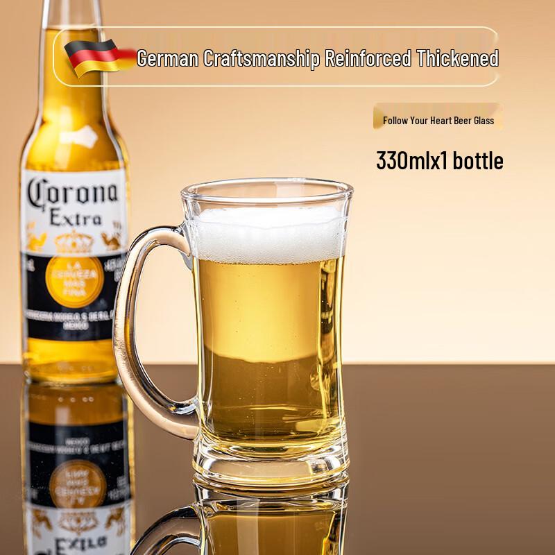 330ml Glass Beer Mug Set with Handle