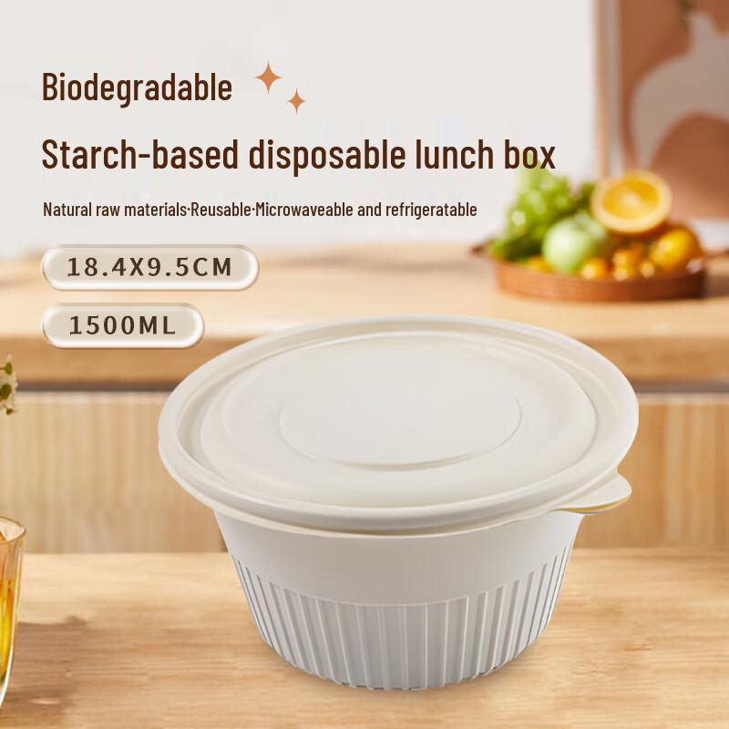 1500ml Round Degradable Corn Starch Food Container