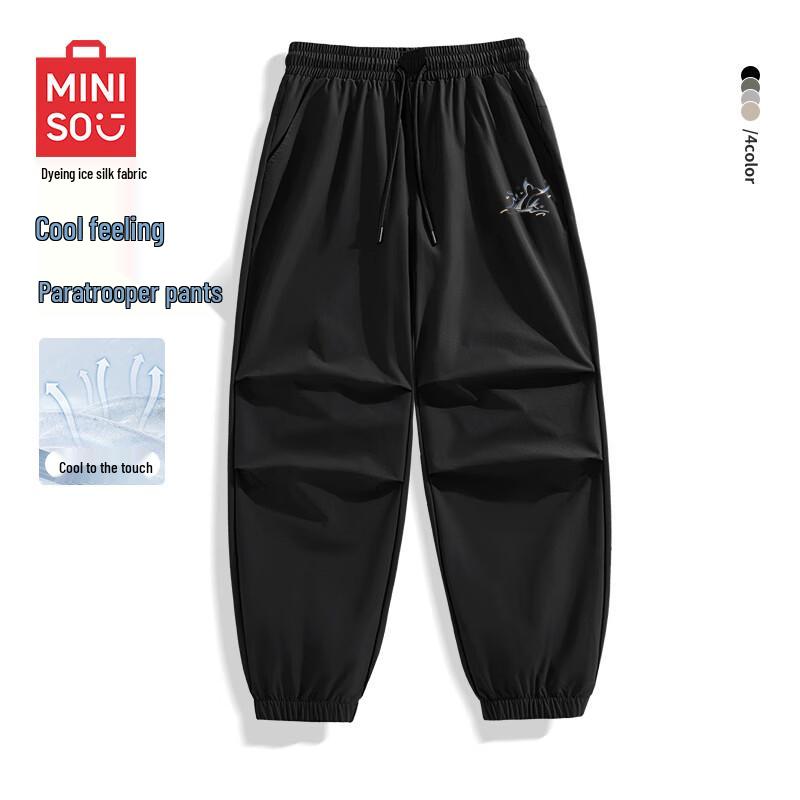 Мужские летние повседневные брюки-джоггеры MINISO из ледяного шелка, быстросохнущие 2XL