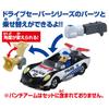 Tomica Drive Saver Disney Megahorn Police Donald Duck DS-02