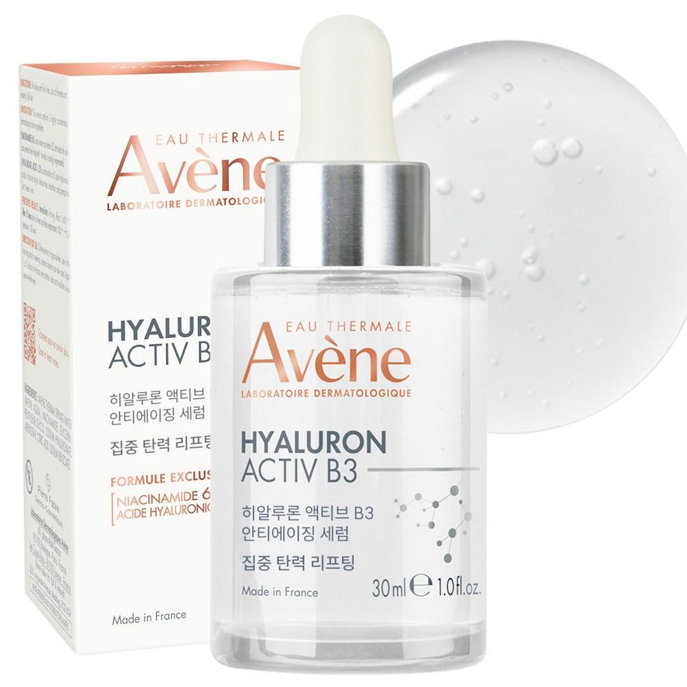 [Avene] Anti-Aging HAB3 Elasticity Active Serum