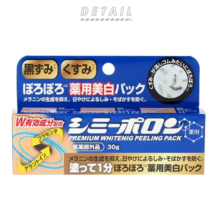 Minorogi Medicated Whitening Peeling Shimmy Poron Regular 30g (x 1)