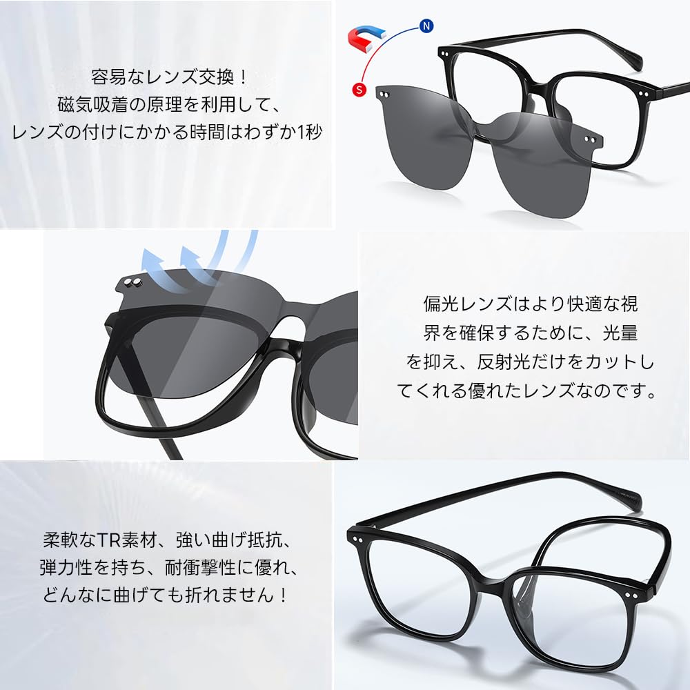 Feisedy Blue Light Blocking Polarized Magnetic Replacement TR90 UV400 for and Computer B1144 Glasses, Sunglasses, Lenses, 2-in-1, Protection,