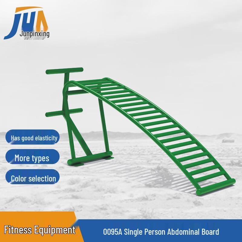 JunPinXing Outdoor Community Fitness Equipment