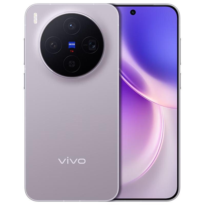 Vivo X300 AI Smartphone with Zeiss Imaging (CN Version)