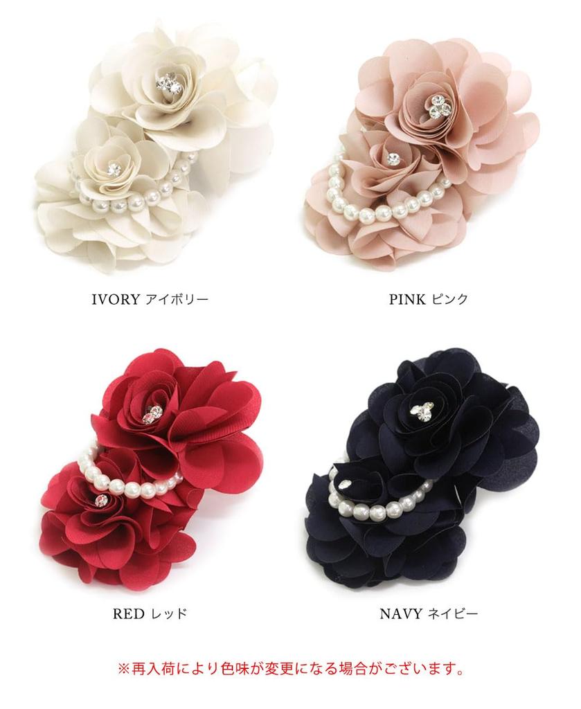 JewelVOX Korsagenblume Perlenstein mit Clip Doppelte 3D-Blume Party Groß Formell Stilvoll Rosa [JewelVOX]