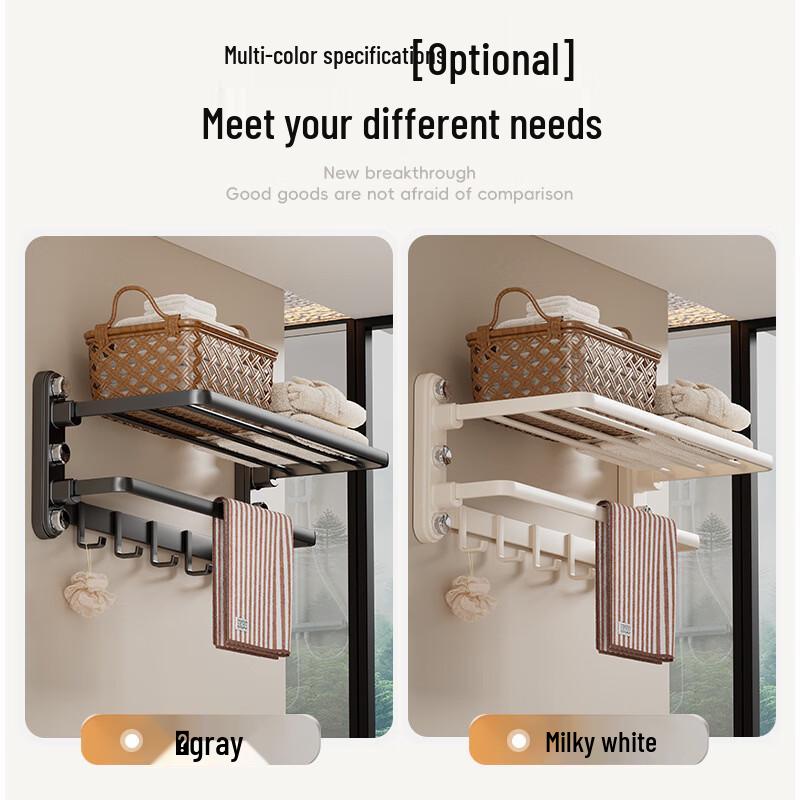 Folding Punch-Free Bathroom Towel Rack with Storage Shelf
