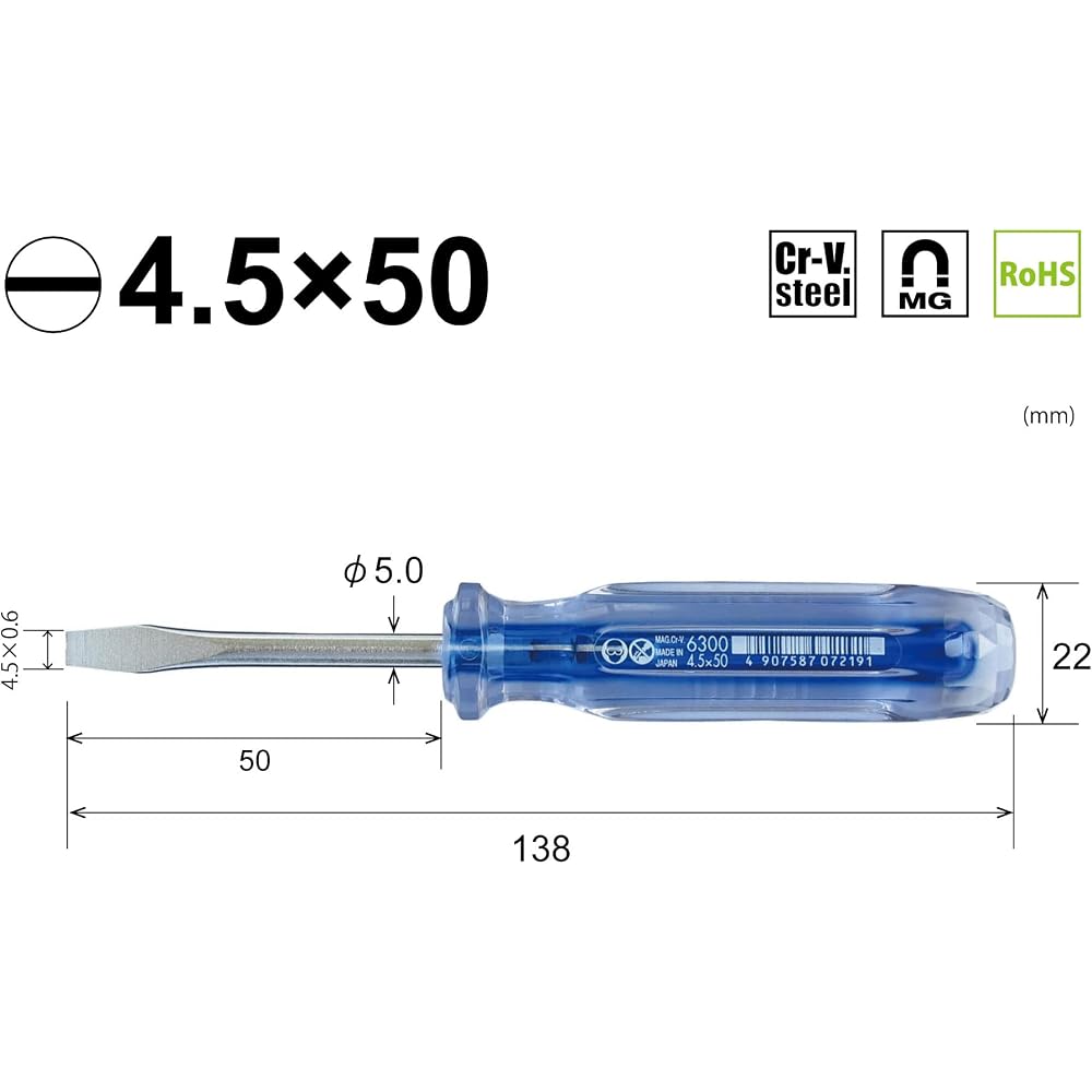 VESSEL (VESSEL) Crystaline Normal Screwdriver -4.5 x 50 6300