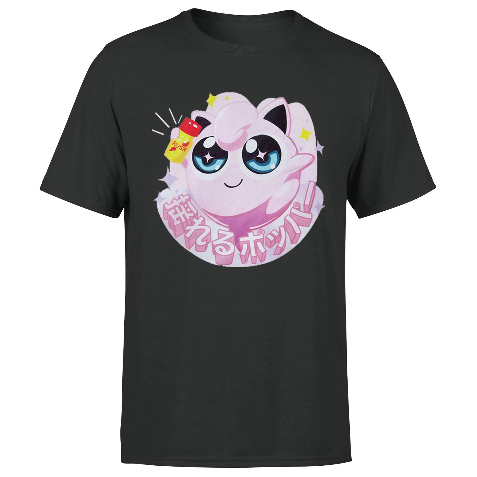 This Cute Little Pink Guy Loves His Rush Poppers Mens T shirt Funny Tee Top 2XL