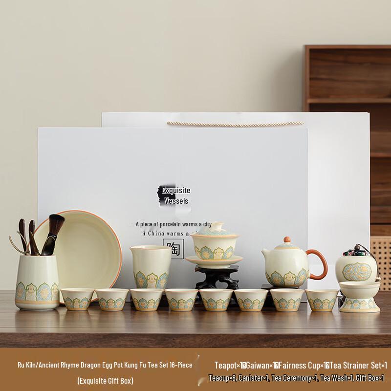 Zhu Chuang Jing Pin Ru Kiln Dragon Egg Tea Set