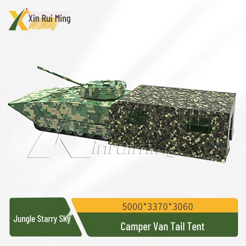 Xin Ruiming Camouflage Vehicle Tailgate Tent