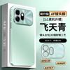 Applicable to Honor 600Pro foreign version mobile phone case Honor 600 protective case with its own lens film anti-drop mobile phone case