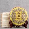200g Menghai Ripe Pu Erh Tea 2020 Aged Fragrance