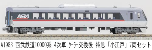 MICRO ACE N Gauge Seibu Railway 10000 Series 4th Edition Limited Express "Koedo" (After Cooling Replacement) 7-Car Set Model Train A1983