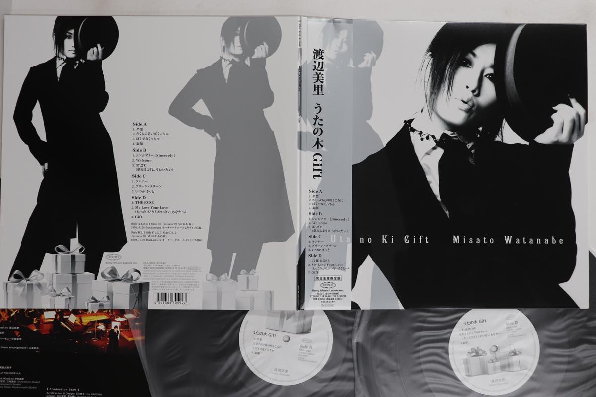 

LP Record MISATO WATANABE - Uta no Ki Gift ESJL31656 SONY MUSIC JAPA 2024 Japan Obi Japanese Pop/Rock Used