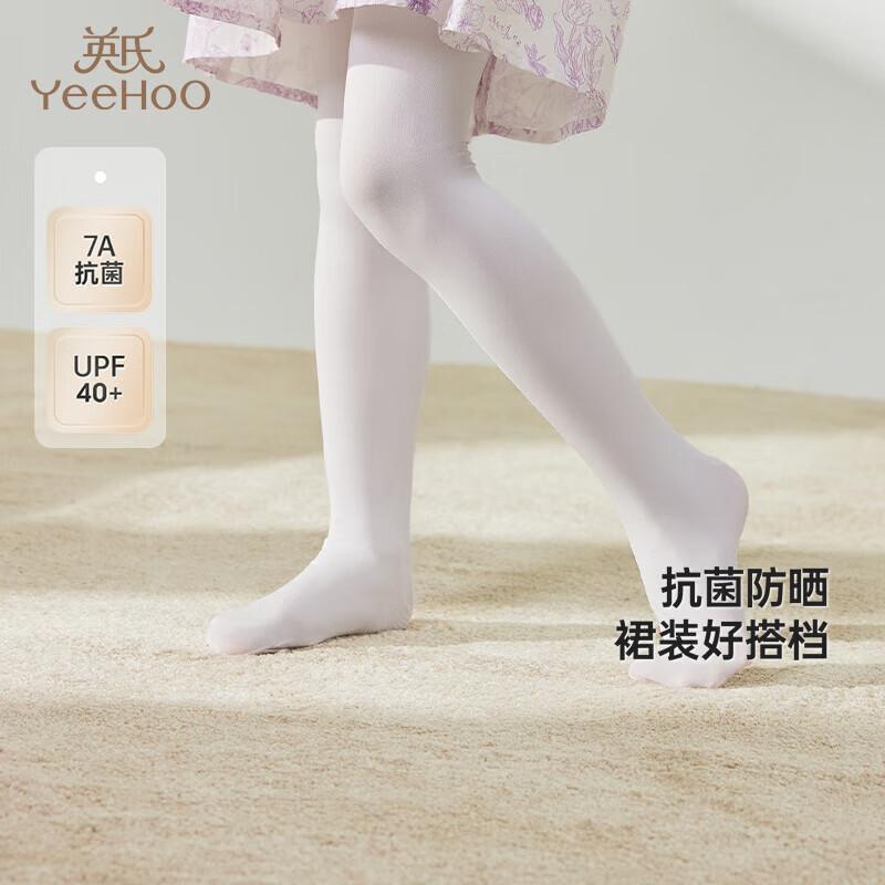 YEEHOO Girls  Antibacterial Stretch Ballet Tights S