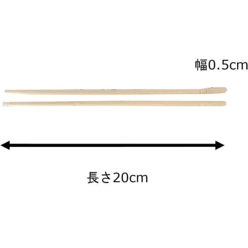 Bulk Purchase of 200 Pairs: Yamato Bussan Disposable Bamboo Chopsticks, Round, with Toothpicks, Approx. 20cm Long X 5mm Diameter, Individually Wrapped