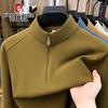 Pierre Cardin Men's Half-Zip Stand-Collar Sweatshirt