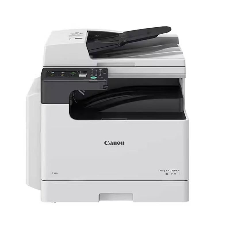 Canon IR2425 A3 Black and White Laser Multifunction Printer CN Plug (adapter Included)