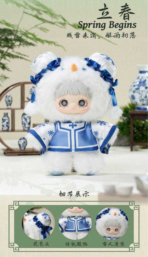 

[Б/У] Серия Maymei Весенняя поэма: Начинается весна